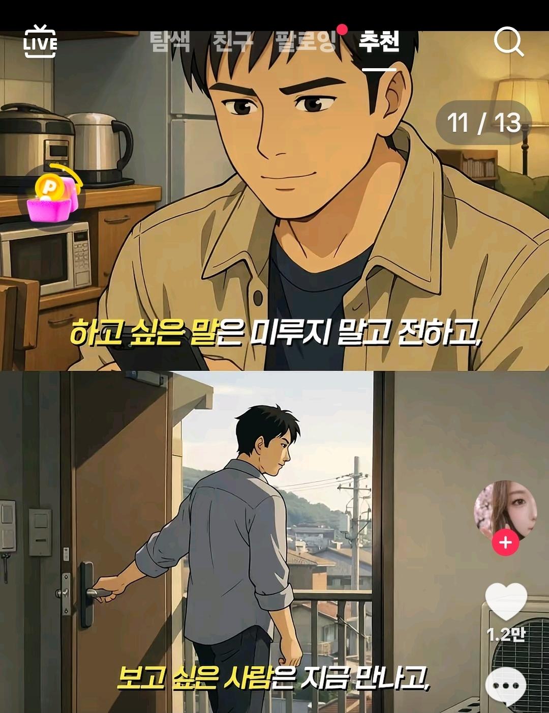 클릭하시면 원본 이미지를 보실 수 있습니다.