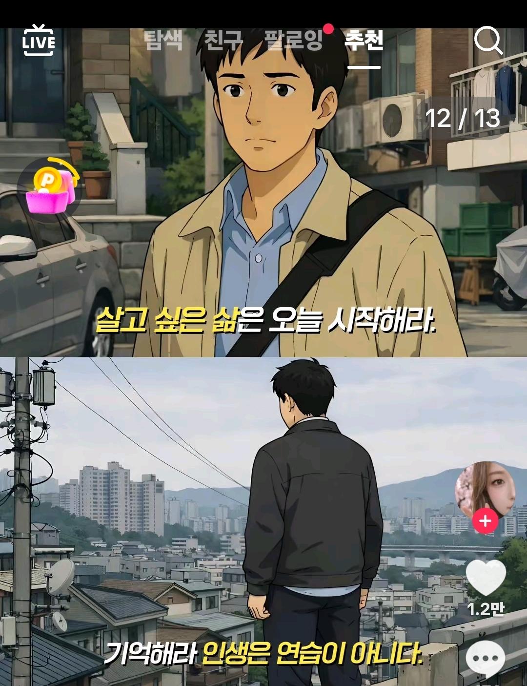 클릭하시면 원본 이미지를 보실 수 있습니다.