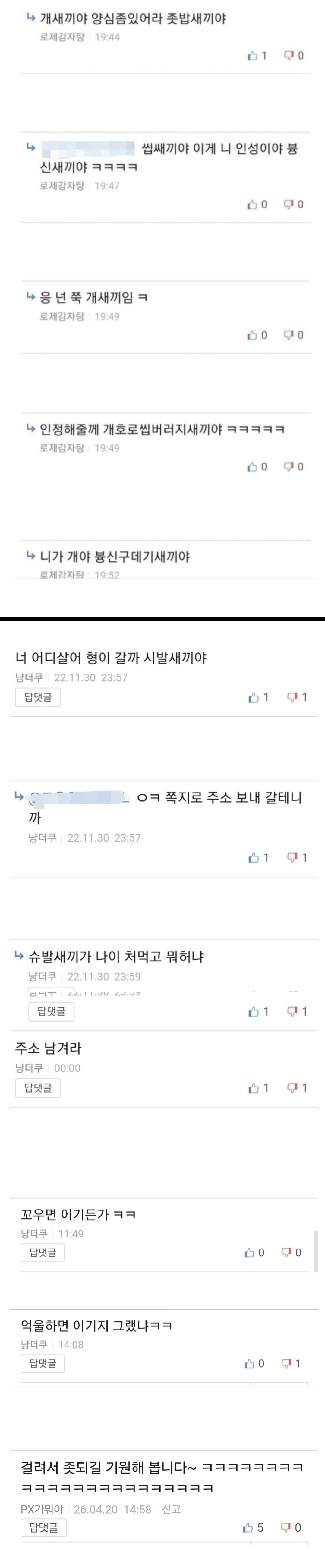 Screenshot_20260422_170159_Samsung Browser.jpg