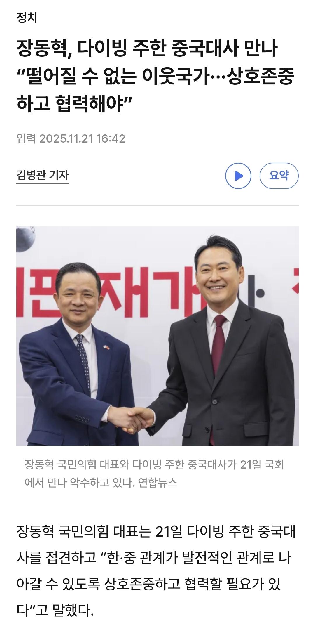 Screenshot_20260422_185407_NAVER.jpg