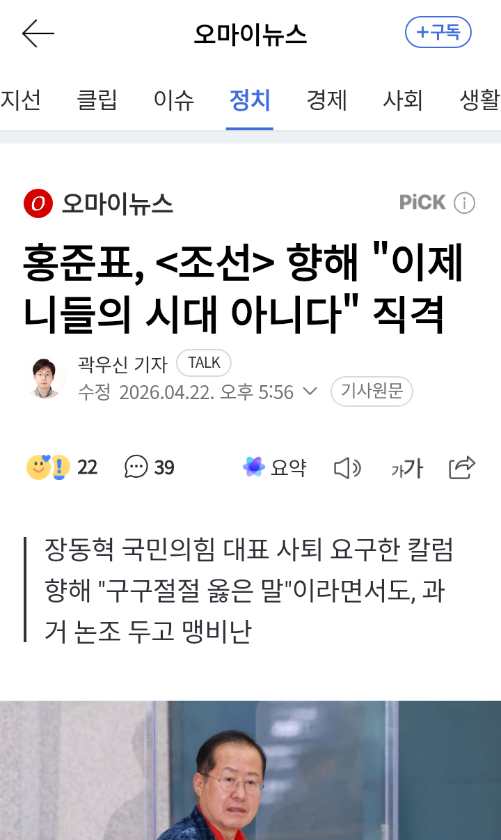 chrome_screenshot_2026. 4. 22. 오후 7시 45분 16초 GMT+09_00.png