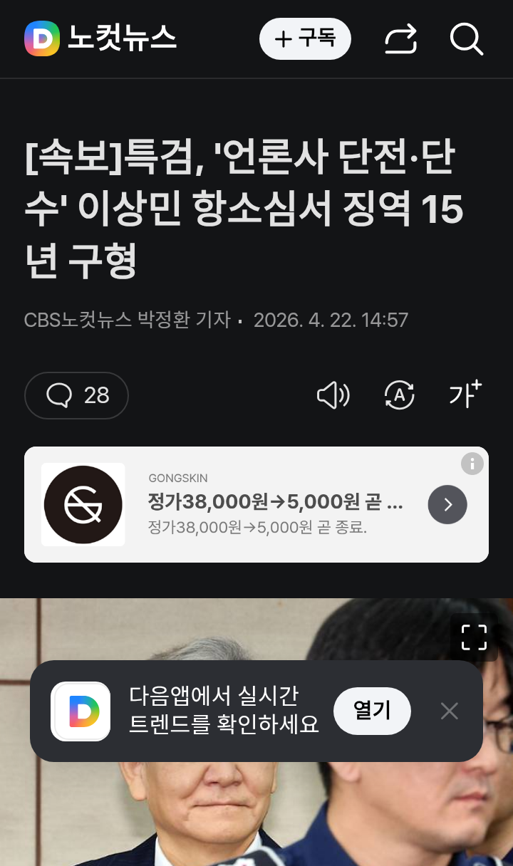 chrome_screenshot_2026. 4. 22. 오후 7시 50분 43초 GMT+09_00.png