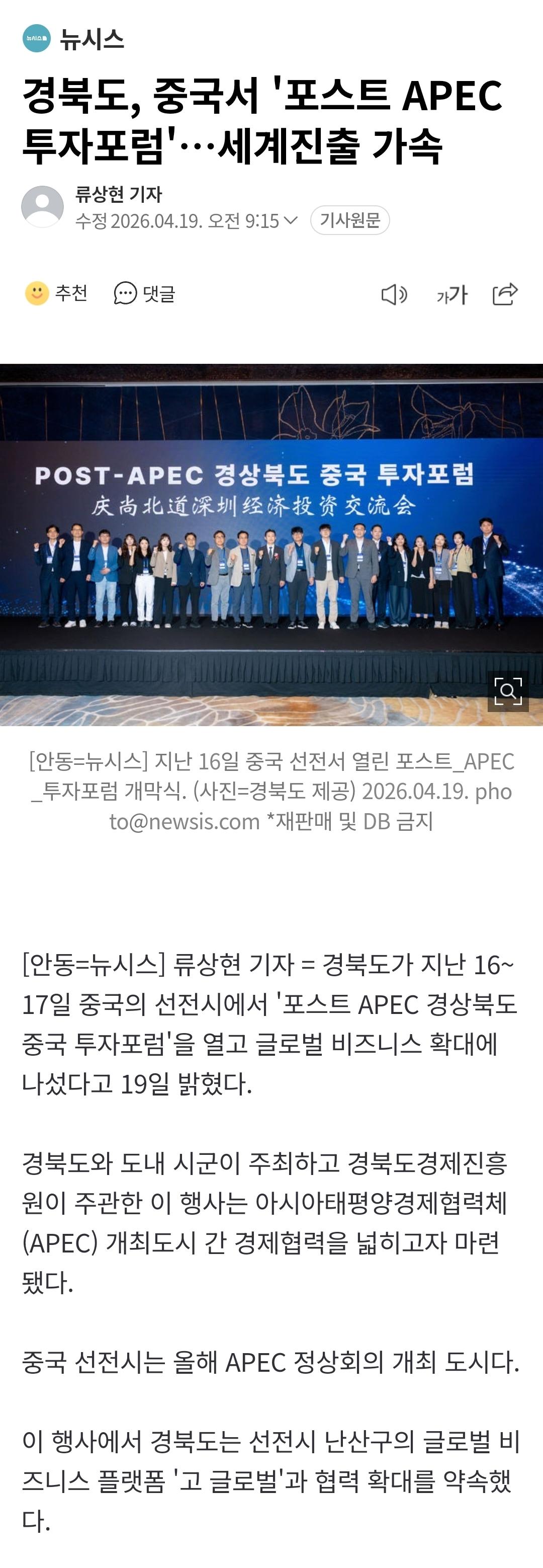 Screenshot_20260422_192912_NAVER.jpg