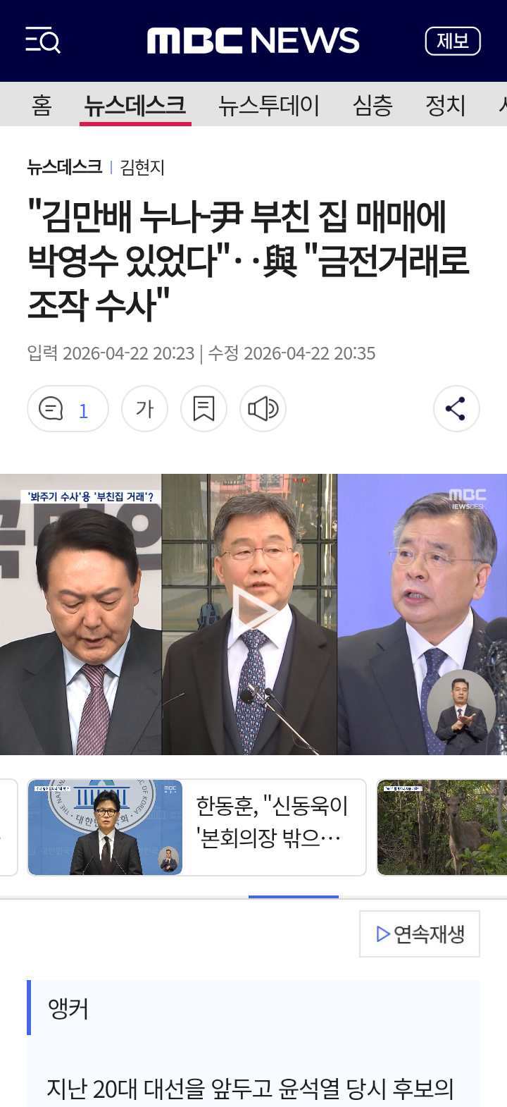 chrome_screenshot_2026. 4. 22. 오후 9시 50분 15초 GMT+09_00.png