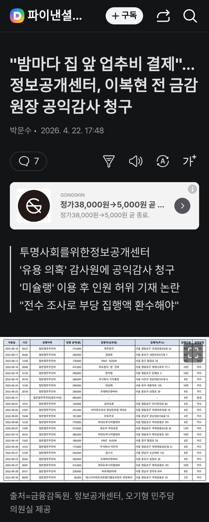 chrome_screenshot_2026. 4. 22. 오후 9시 59분 5초 GMT+09_00.png