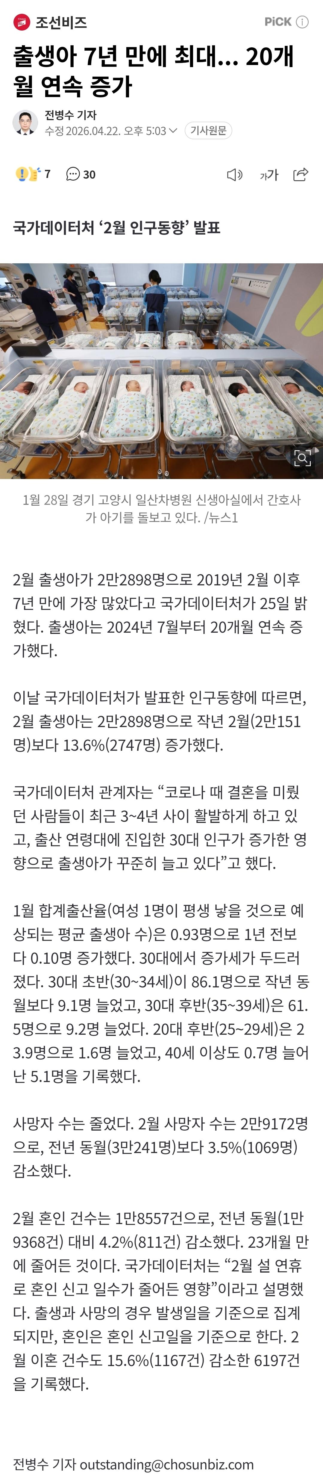 Screenshot_20260422_220542_NAVER.jpg
