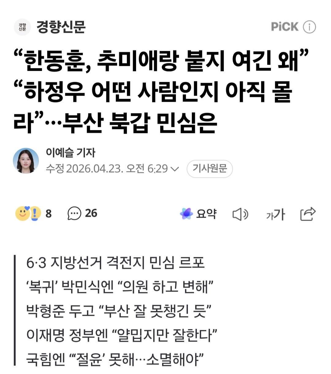 경향신문 0423_001.jpg