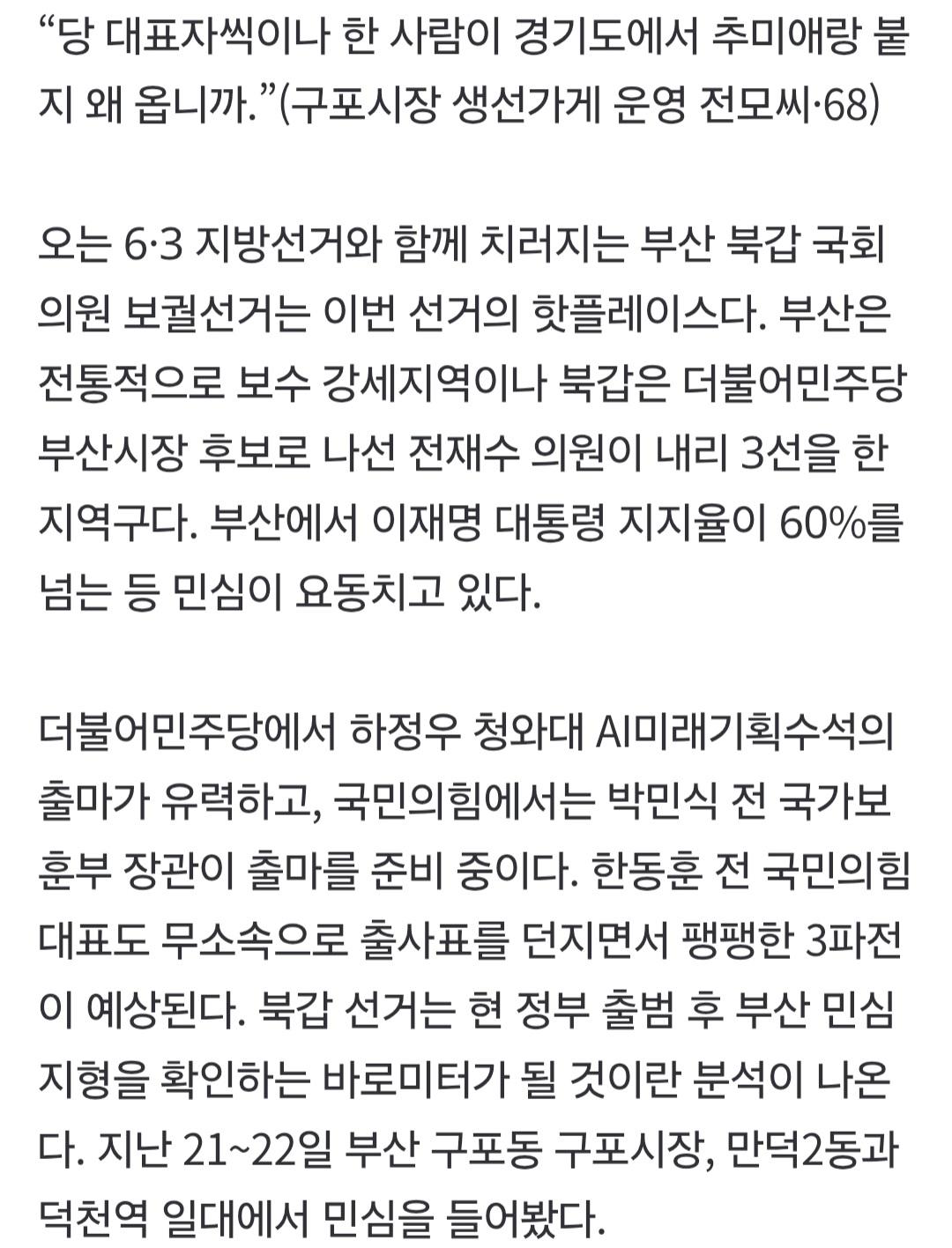 경향신문 0423_003.jpg