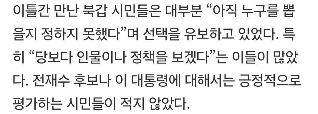 경향신문 0423_004.jpg