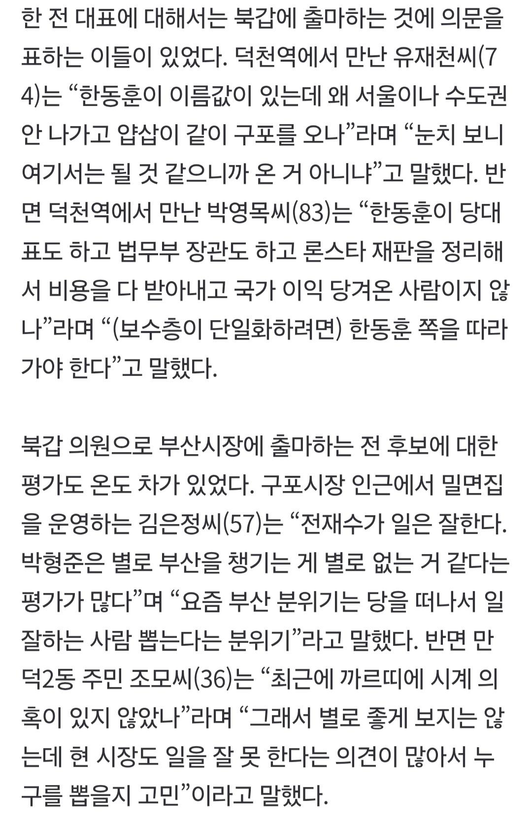 경향신문 0423_007.jpg