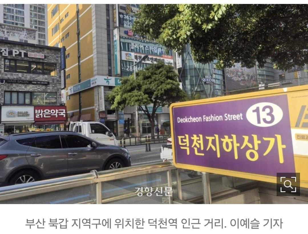 경향신문 0423_008.jpg