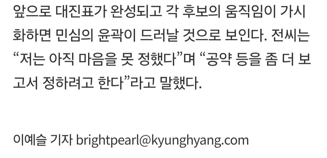 경향신문 0423_010.jpg