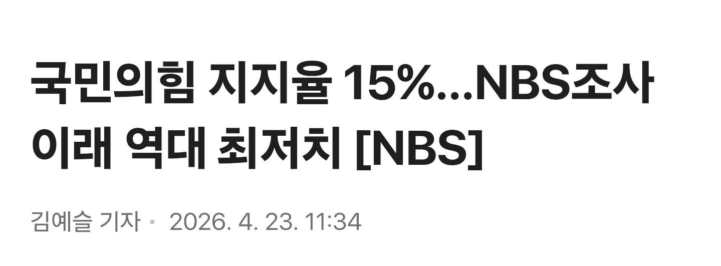 Screenshot_20260423_113528_Samsung Internet.jpg