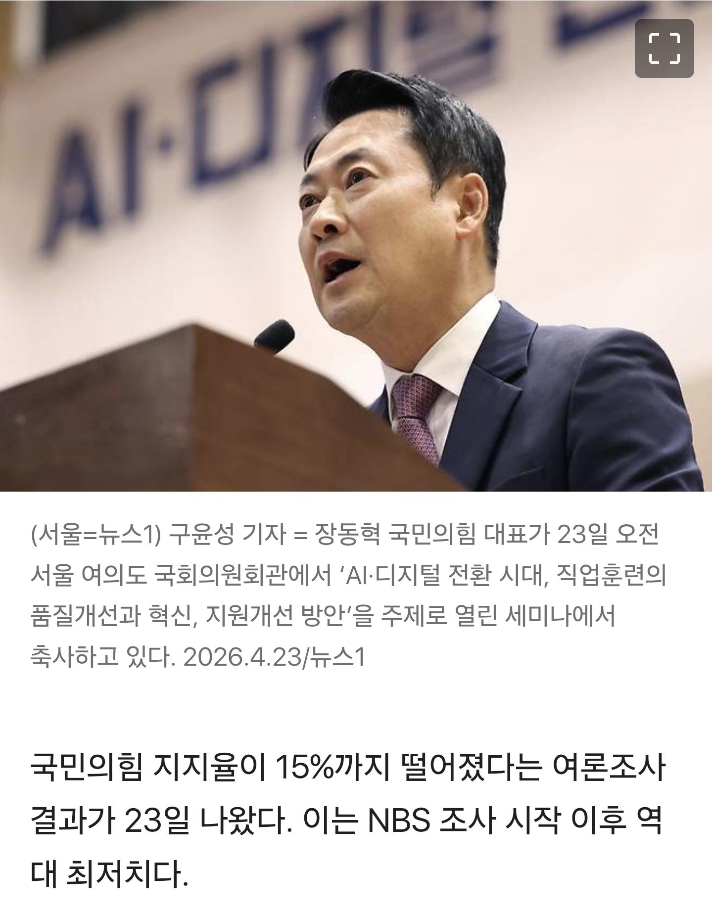 Screenshot_20260423_113544_Samsung Internet.jpg