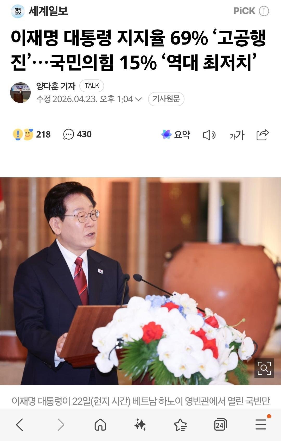 Screenshot_20260423_170327_Samsung Internet.jpg