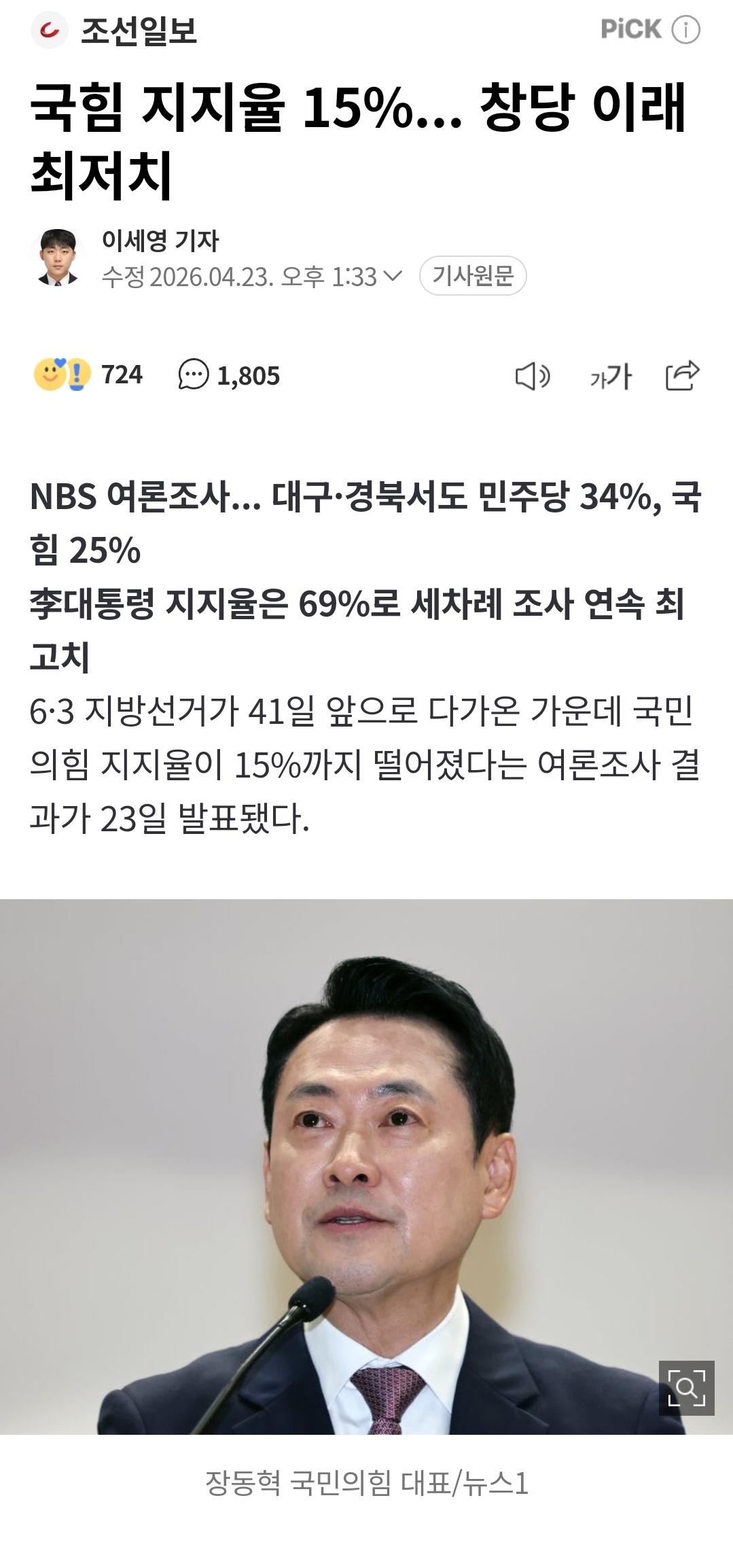 Screenshot_20260423_171910_NAVER.jpg