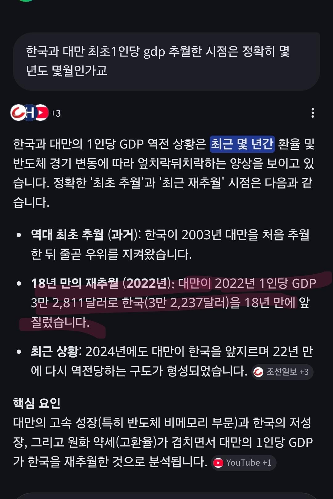 Screenshot_20260423_202111_Samsung Internet.jpg