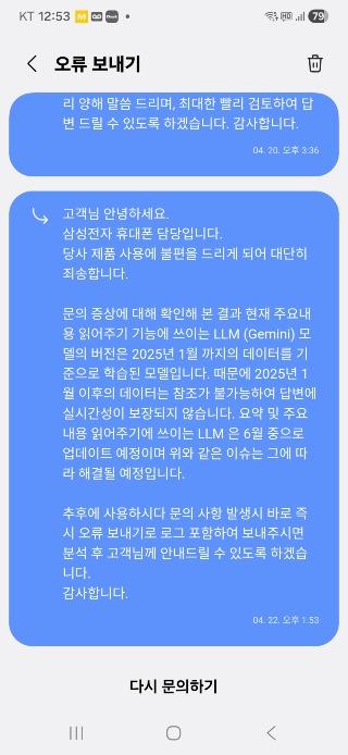KakaoTalk_20260424_125417312.jpg