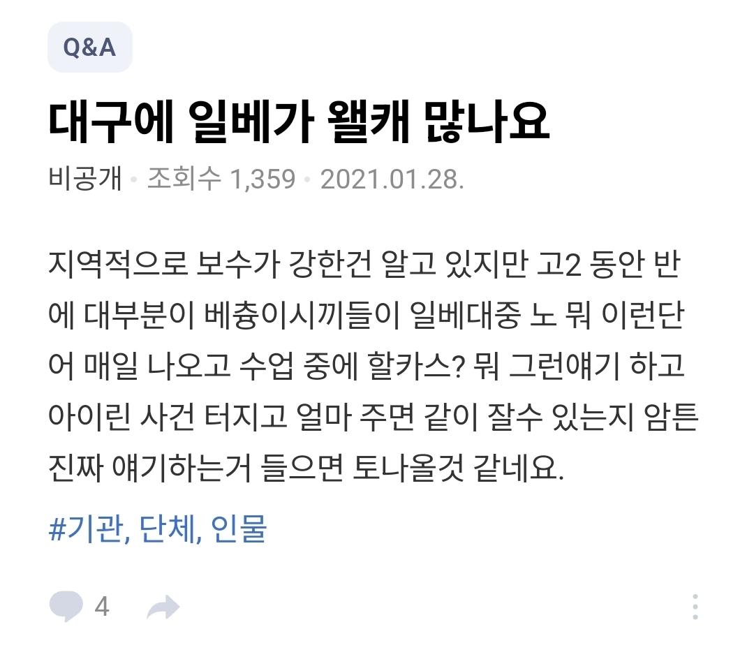 Screenshot_20260424_180513_NAVER.jpg