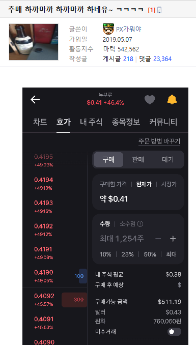 화면 캡처 2026-04-24 005957.png