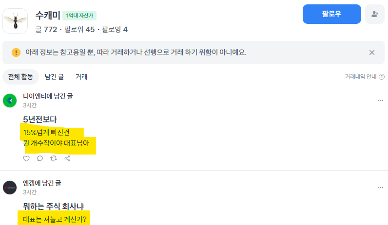 스크린샷 2026-04-10 134239.png