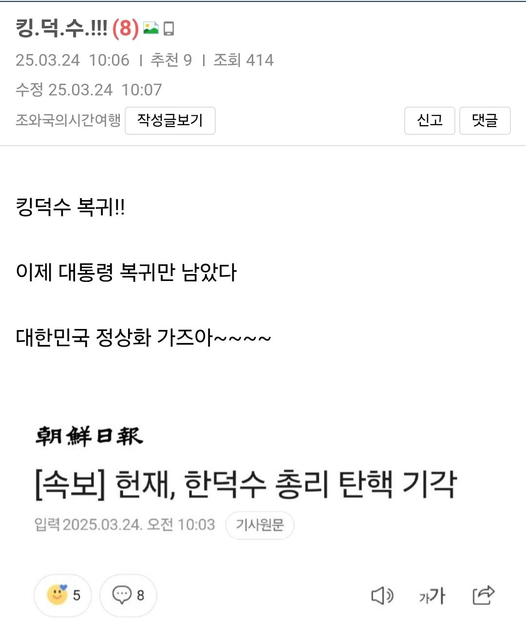 Screenshot_20260424_212024_Samsung Internet.jpg