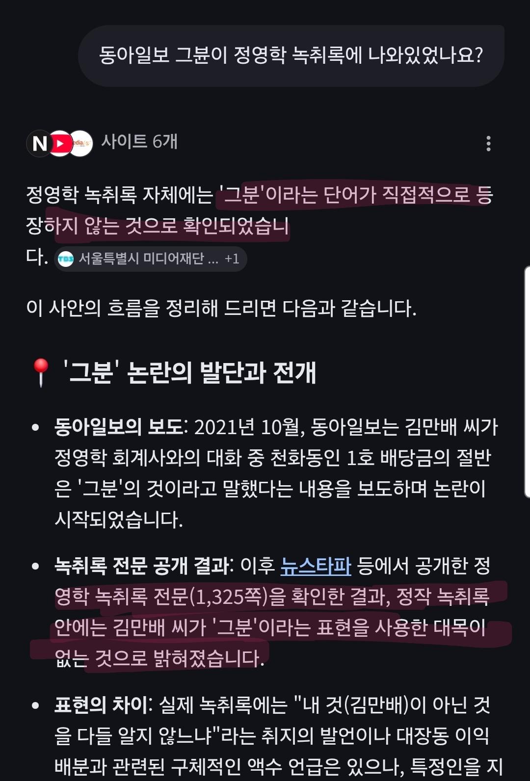 Screenshot_20260424_192849_Samsung Internet.jpg