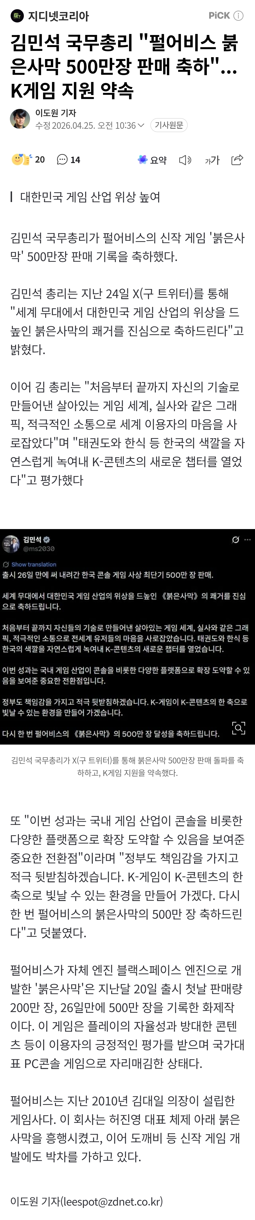 Screenshot_20260425_174034_NAVER.jpg