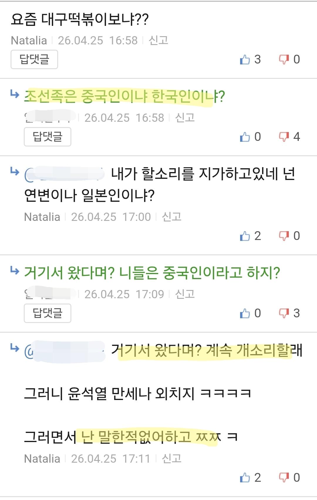 Screenshot_20260426_000957_Samsung Browser.jpg