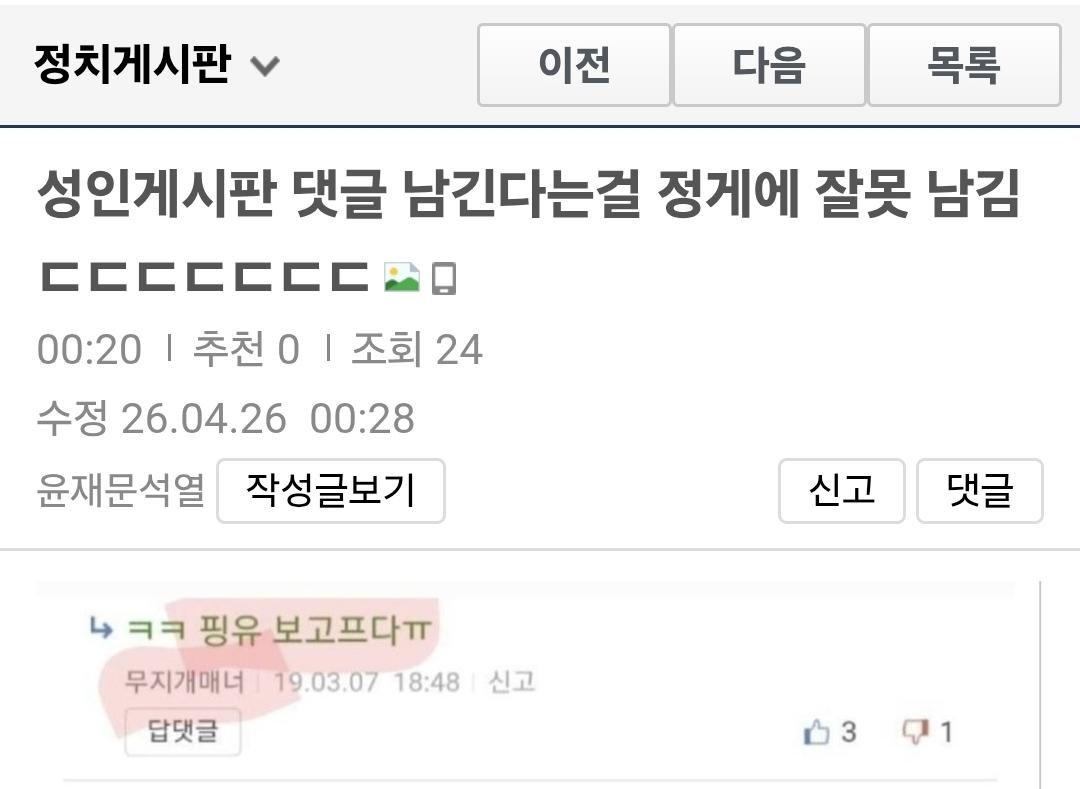 Screenshot_20260426_014307_Samsung Browser.jpg