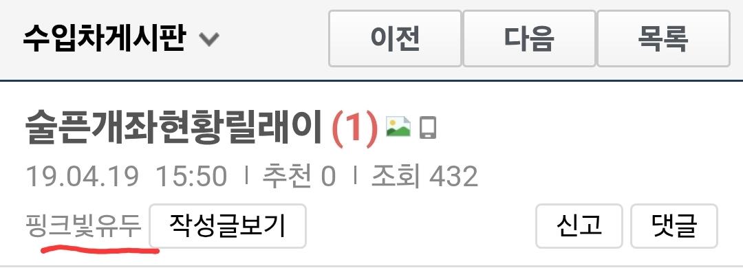 Screenshot_20260426_014205_Samsung Browser.jpg