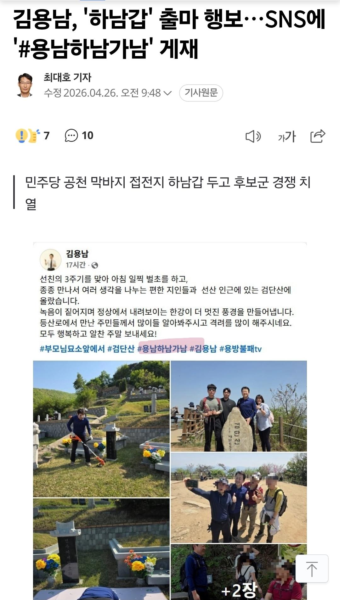 Screenshot_20260426_165551_Samsung Internet.jpg