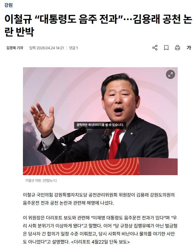 김용래.JPG