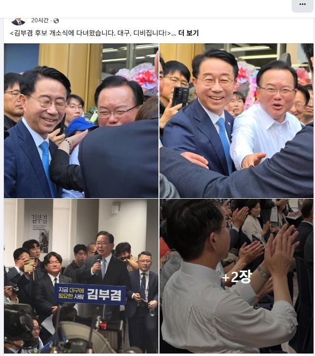 스크린샷_27-4-2026_141156_www.facebook.com.jpeg