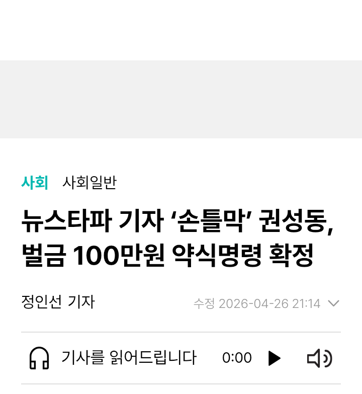 chrome_screenshot_2026. 4. 27. 오후 5시 42분 28초 GMT+09_00.png