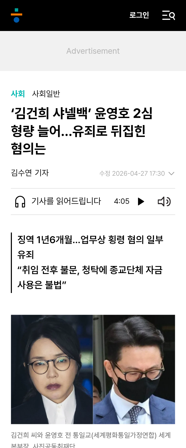 chrome_screenshot_2026. 4. 27. 오후 5시 47분 5초 GMT+09_00.png