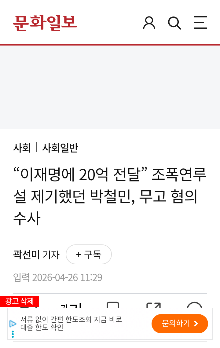 chrome_screenshot_2026. 4. 28. 오전 9시 24분 7초 GMT+09_00.png