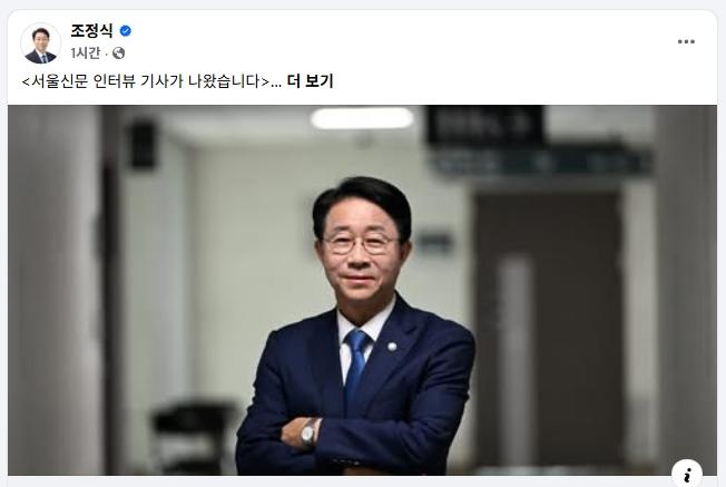 스크린샷_28-4-2026_94239_www.facebook.com.jpeg