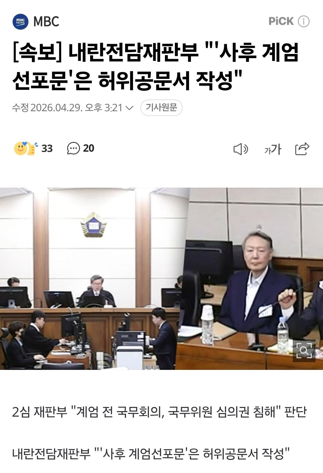 Screenshot_20260429_152431_Samsung Internet.jpg