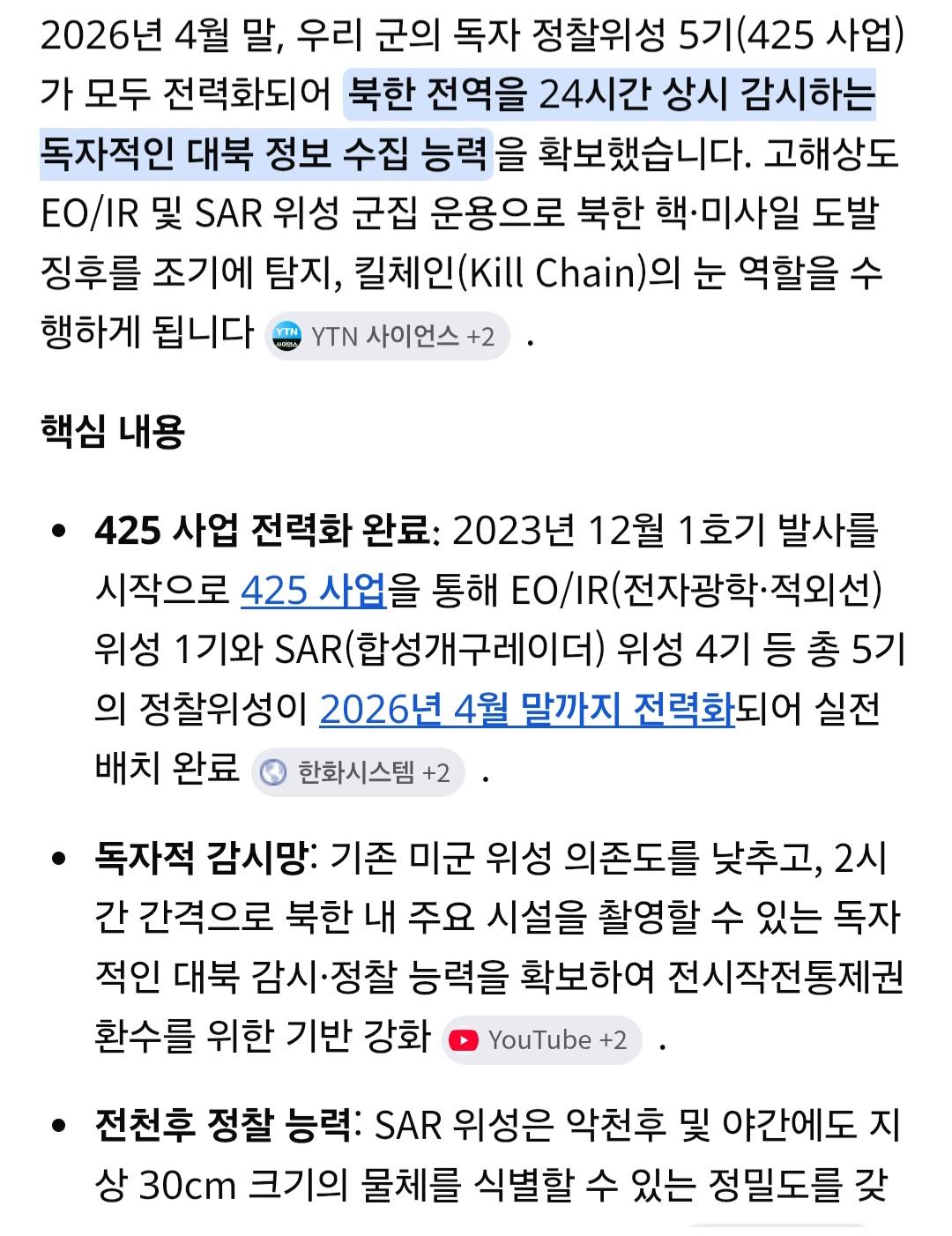 Screenshot_20260429_173915_Samsung Internet.jpg