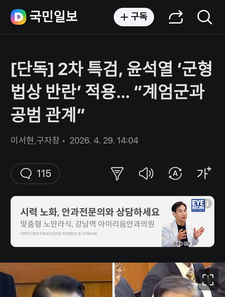 chrome_screenshot_2026. 4. 29. 오후 7시 52분 14초 GMT+09_00.png