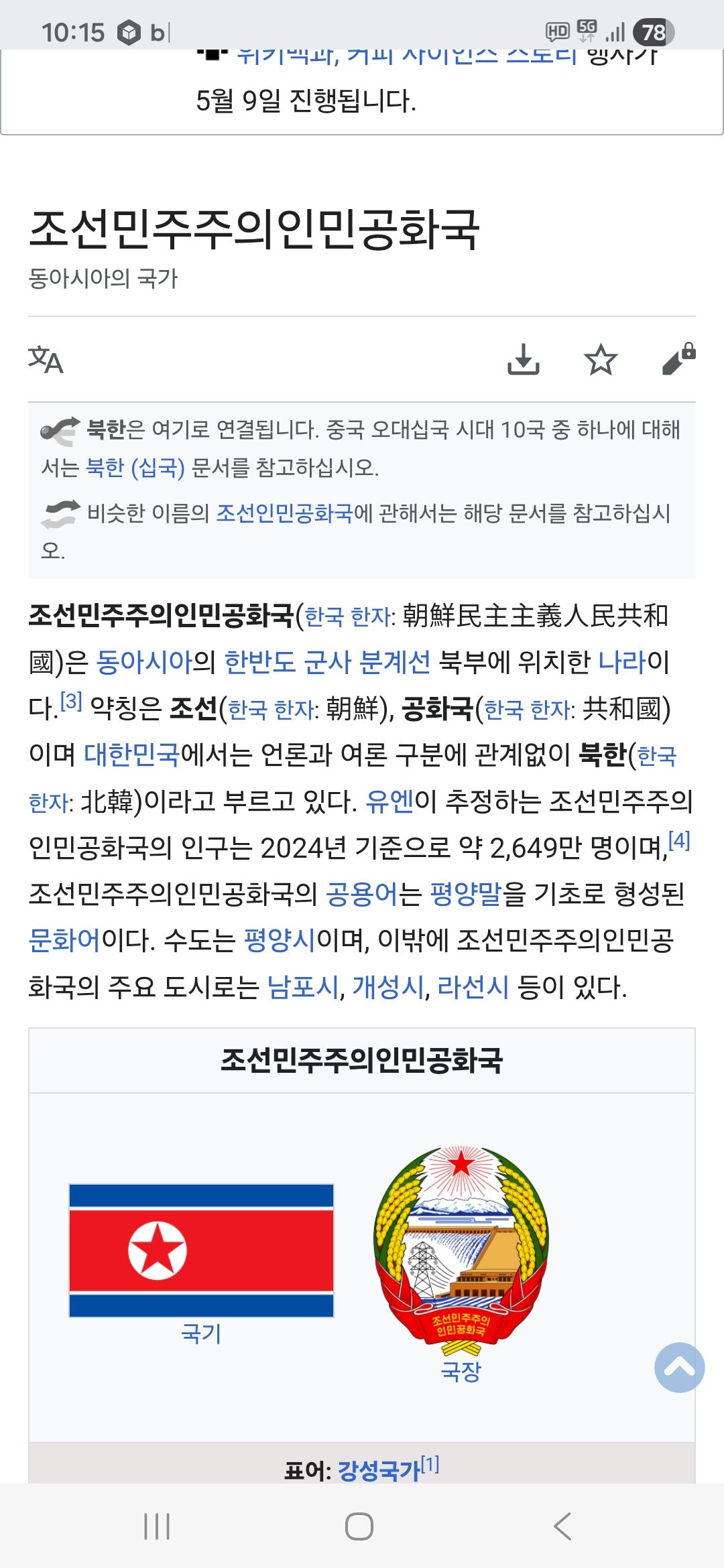Screenshot_20260430_101539_Samsung Internet.jpg