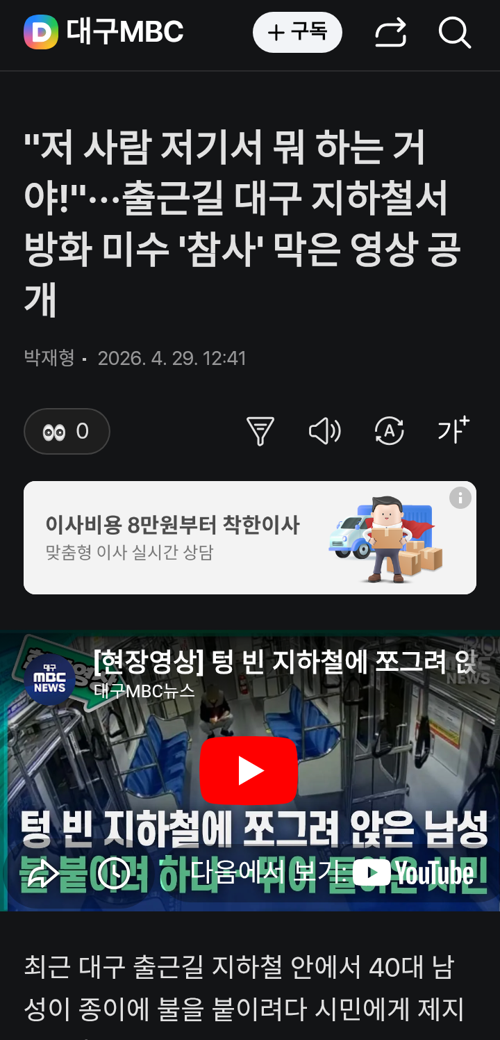 chrome_screenshot_2026. 4. 30. 오후 12시 50분 32초 GMT+09_00.png