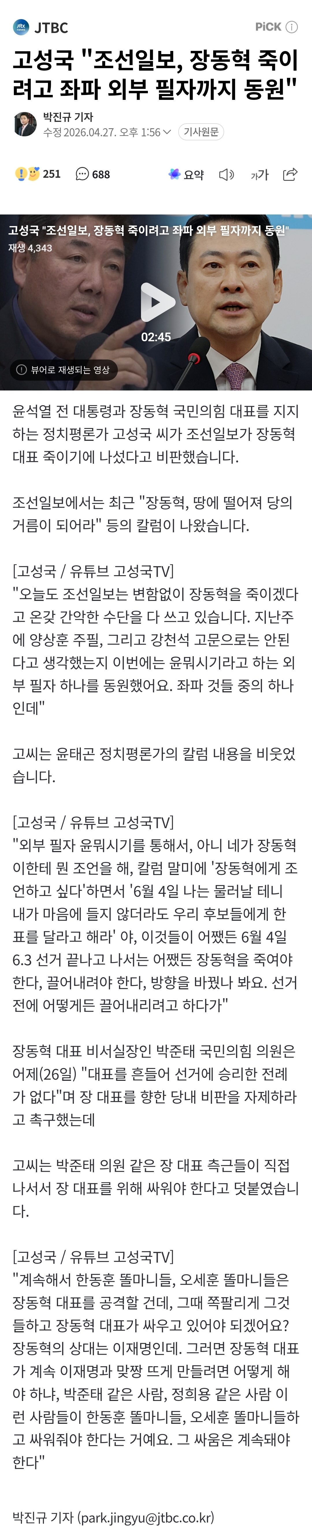 Screenshot_20260430_163618_NAVER.jpg