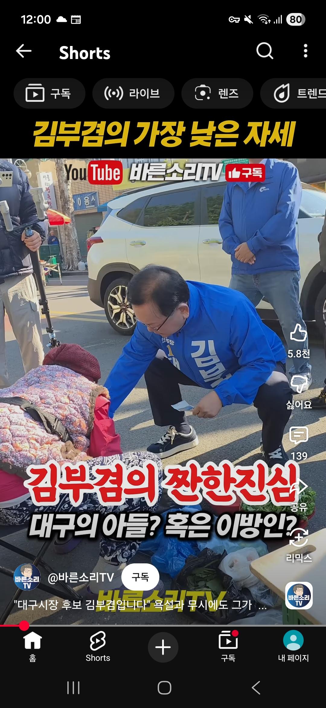 Screenshot_20260501_000041_YouTube.jpg