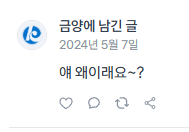 클릭하시면 원본 이미지를 보실 수 있습니다.