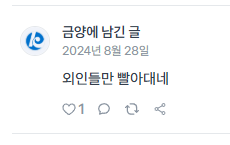 클릭하시면 원본 이미지를 보실 수 있습니다.