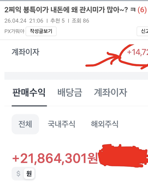 화면 캡처 2026-05-02 134122.png