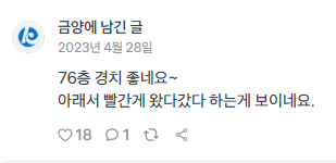 클릭하시면 원본 이미지를 보실 수 있습니다.