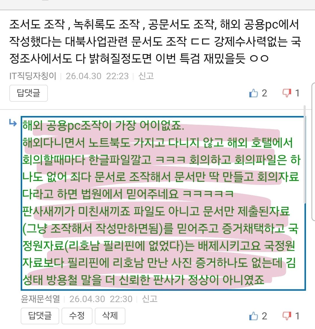 Screenshot_20260502_133728_Samsung Internet.jpg